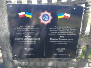 tablica upamiętniająca objęcie patrolnatem grobu polciajnta Joachima Ciepielewskiego, który zginął w Kisielinie w 1923 roku